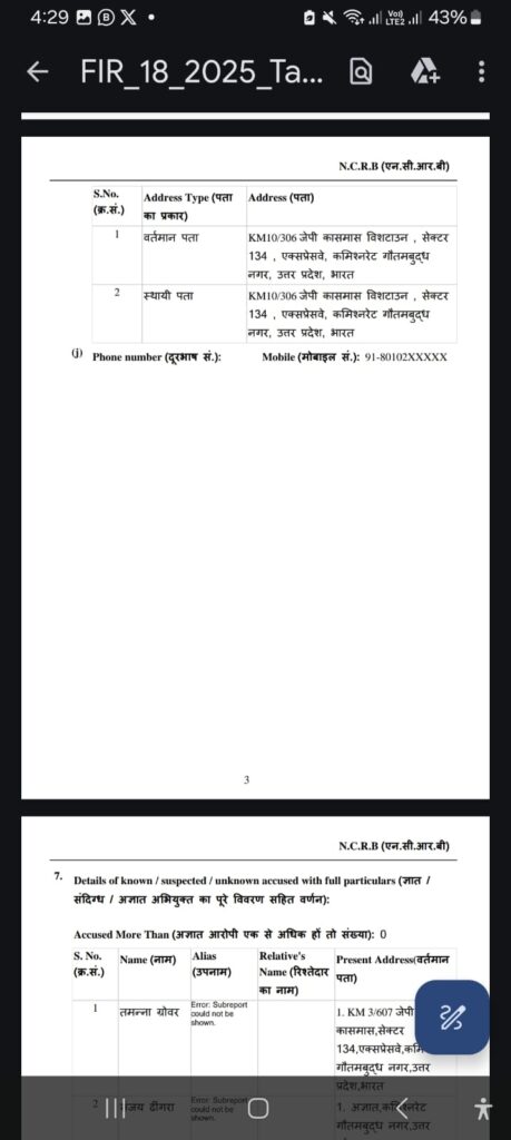 FIR against Tamanna and her     team