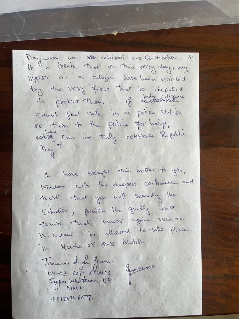 Complaint given by victim to the Police Commissioner
