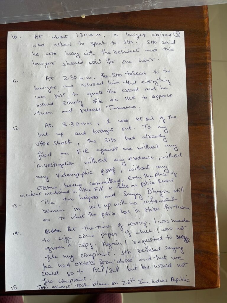Complaint given by victim to the Police Commissioner