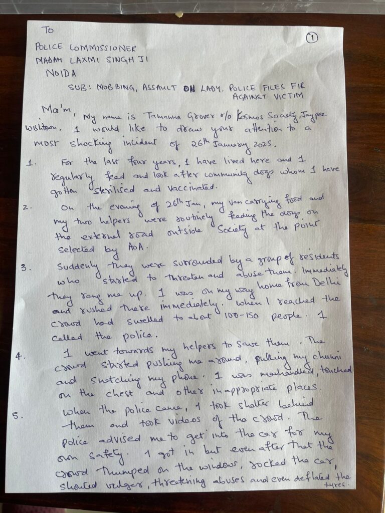 Complaint given by victim to the Police Commissioner