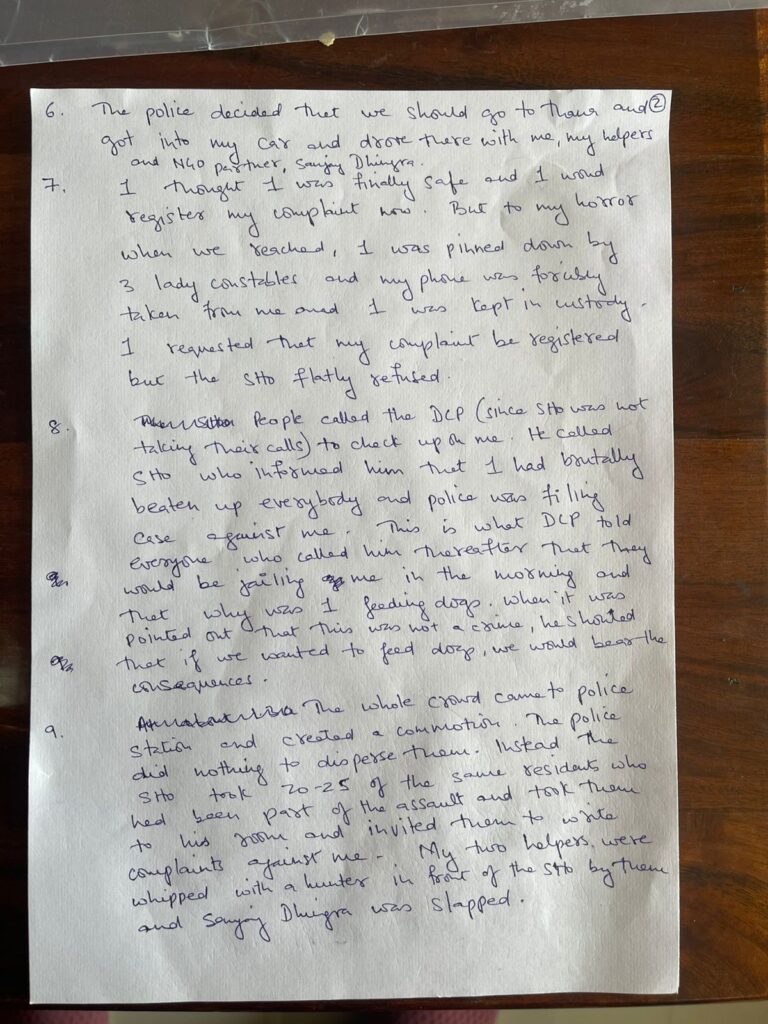 Complaint given by victim to the Police Commissioner
