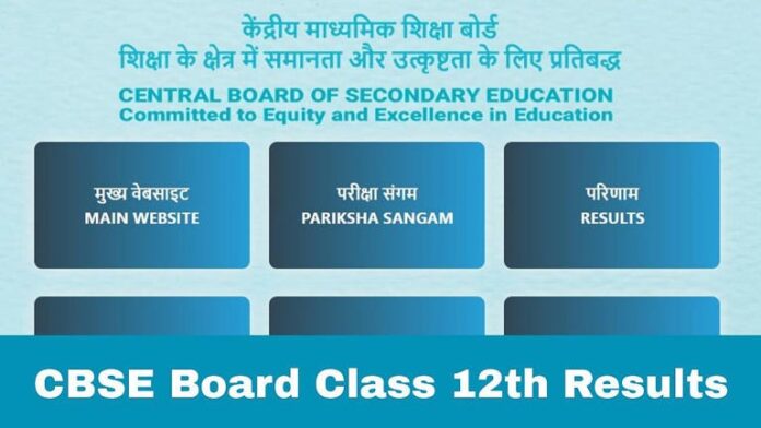 CBSE Result 2025 Update, CBSE Class 12 results for Science, Commerce, and Arts streams,likely to be announced today.