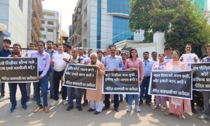 Amarapali homebuyers protested against the arbitrary actions of the receiver office and the cancellation of flats.