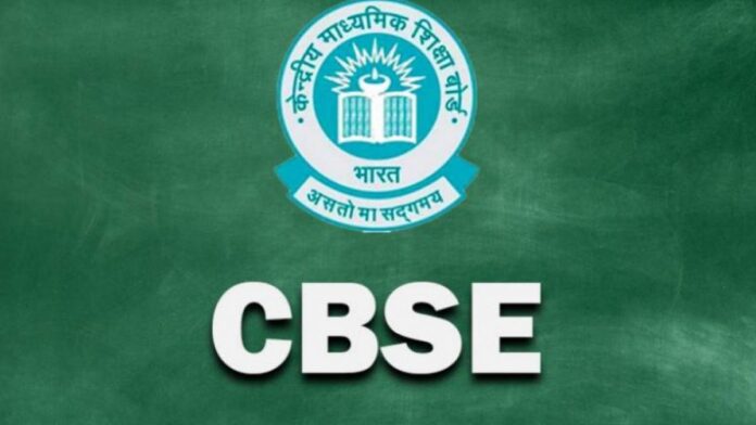 CBSEeducation,new