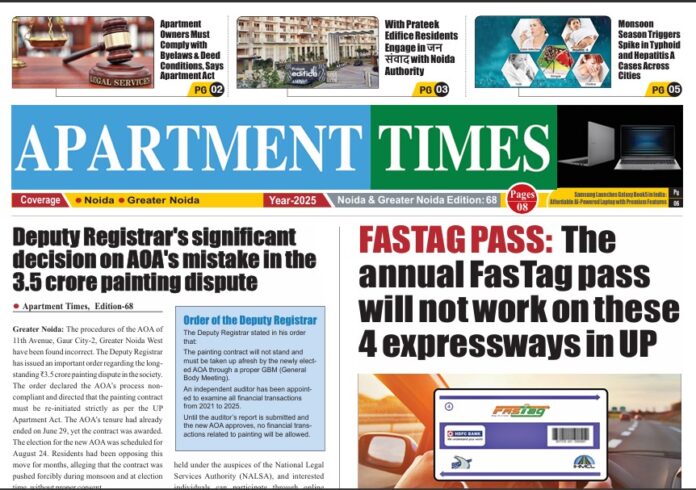 Apartment Times Edition-68 | Noida News | Society News