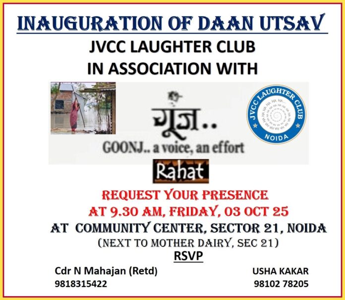 JVCC Laughter Club members with Goonj representatives inaugurating the Daan Utsav 2025 collection camp at Sector 21 Community Centre, Noida.