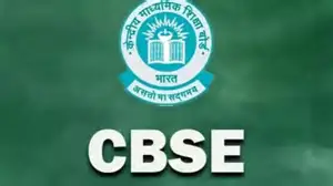CBSE EXAM
