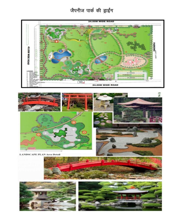 Japanese-themed park in Sector 94 takes shape as Noida expands its green and wellness infrastructure under a Rs 8.76 crore project.