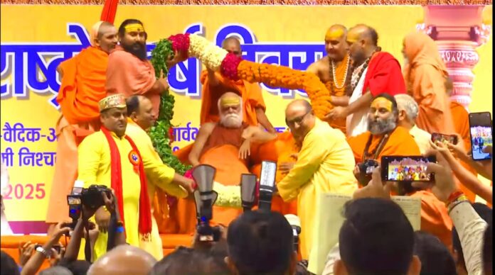 Delhi University Indoor Stadium Chosen for Jagadguru Shankaracharya Ji’s 84th Prakatya Mahotsav, Grand Celebrations Planned on July 12