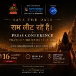 Representatives of Prabhu Shri Ramlila Seva Trust announce the upcoming Prabhu Shri Ramlila 2026, scheduled to be held in Greater Noida West from October 10 to 24.