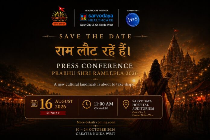 Representatives of Prabhu Shri Ramlila Seva Trust announce the upcoming Prabhu Shri Ramlila 2026, scheduled to be held in Greater Noida West from October 10 to 24. Representatives of Prabhu Shri Ramlila Seva Trust announce the upcoming Prabhu Shri Ramlila 2026, scheduled to be held in Greater Noida West from October 10 to 24.