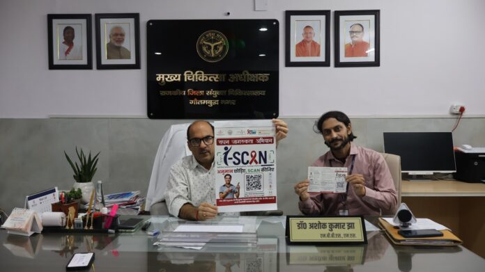 Radio Amity Station Head Piyush Vardhan Singh Chandel interacts with District CMS Dr Ashok Kumar Jha during a special HIV-AIDS awareness programme at the District Hospital in Sector 39. Radio Amity Station Head Piyush Vardhan Singh Chandel interacts with District CMS Dr Ashok Kumar Jha during a special HIV-AIDS awareness programme at the District Hospital in Sector 39.