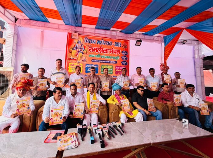 Shri Ramlila Committee members announce the schedule and preparations for Vijay Mahotsav 2026 during a press conference at Ramlila Ground, Site 4, Greater Noida.
